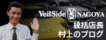 VeilsideJX^񖞍ڂ̑XuO͂