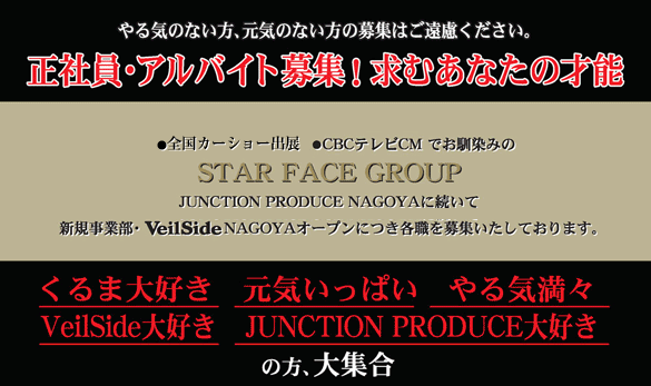 ���F�C���T�C�h(Veilside)���l���