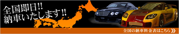���F�C���T�C�h(Veilside)�́A���C���h�X�s�[�h3(wild speed3)�Ŏg�p���ꂽ�J�X�^���J�[���͂��߁A���q�l�֑S�������[�Ԃ������܂��B