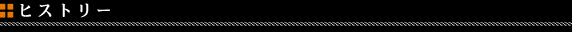 ���F�C���T�C�h(Veilside)�q�X�g���[