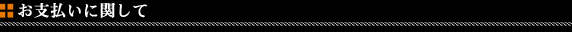 ���F�C���T�C�h(Veilside)���x�����Ɋւ���