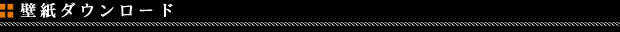 ���F�C���T�C�h(Veilside)�C�x���g���