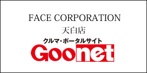 Goo Facecorporation天白店